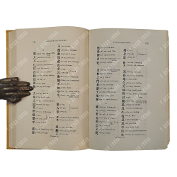 Дао дэ цзин, Лао-цзы, китайско-английский, транслитерация, 1898 г.