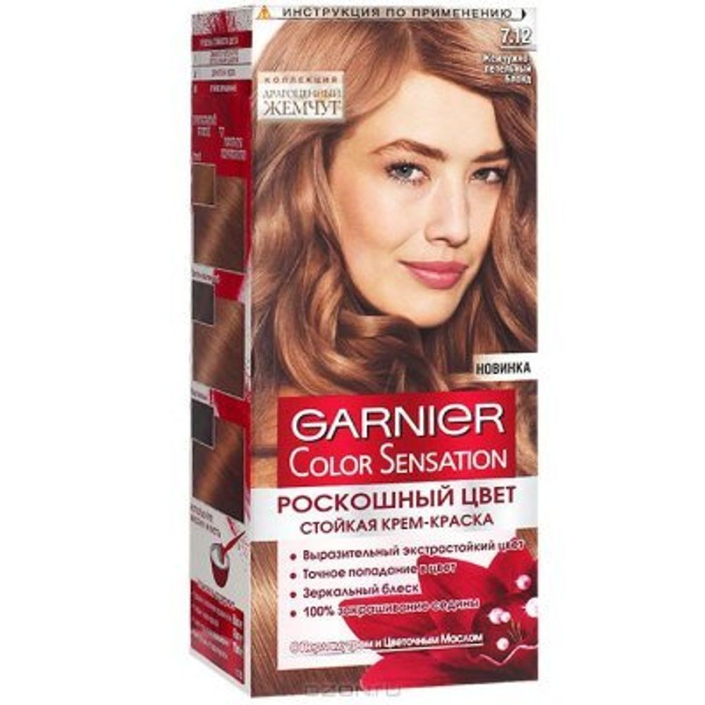 Garnier Краска для волос Color Sensation, тон №7.12, Жемчужно-пепельный блонд, 60/60  мл