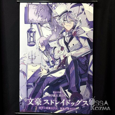 Гобелен Николай Гоголь