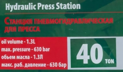 Станция гидравлическая с пневмоприводом для пресса 40т (объем масла - 1.3л, давление - 630 bar ) RockForce RF-0100-4F