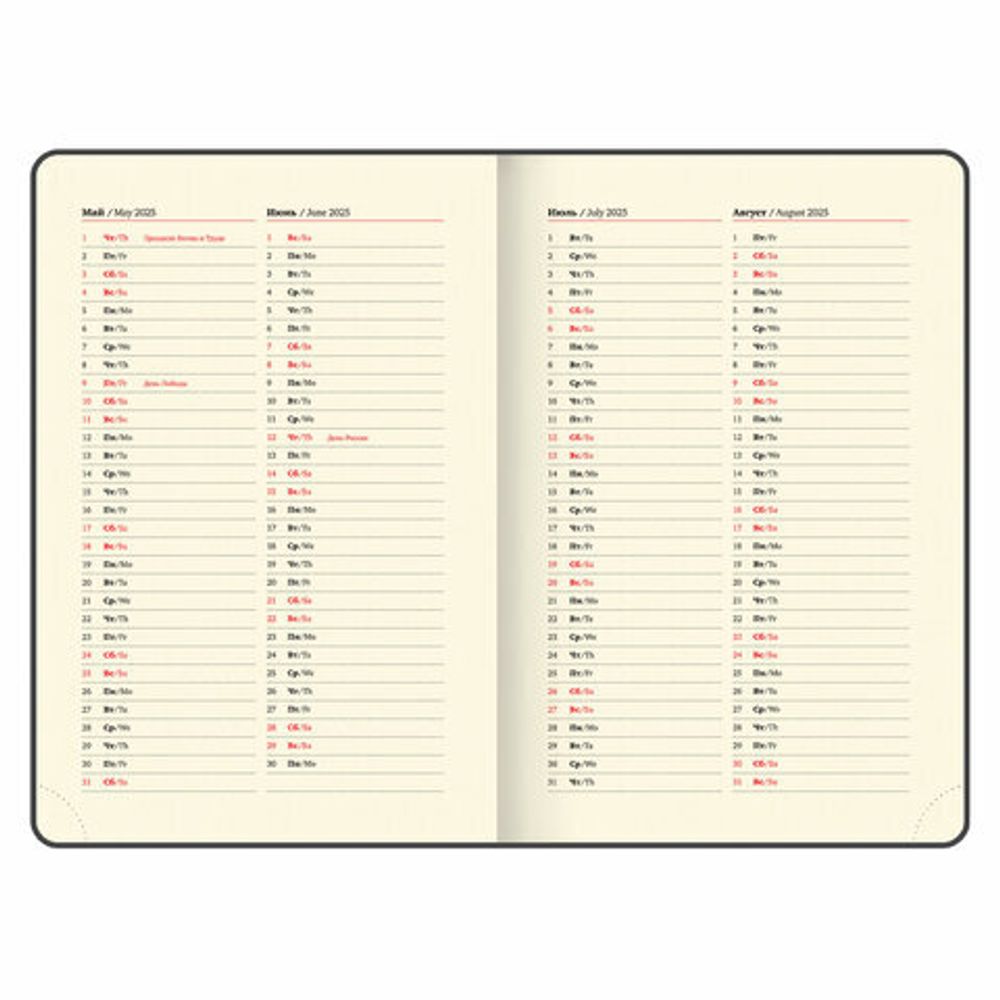 Ежедневник датированный 2025 А5 138x213 мм BRAUBERG "Iguana", под кожу, коричневый, 115782