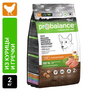 Сухой корм ProBalance Delicate Digestion для взрослых собак с курицей и гречкой, для профилактики нарушения пищеварения