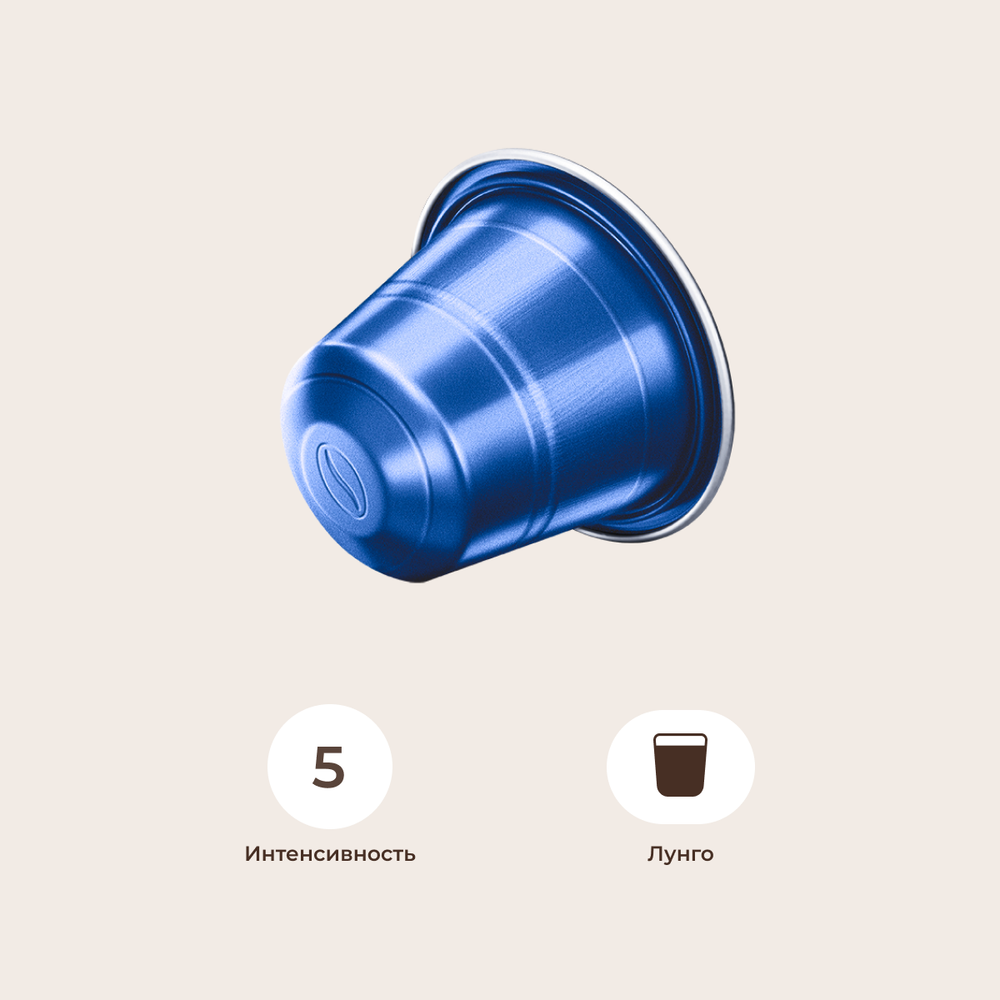 Café Royal LUNGO 36 (Nespresso Original)