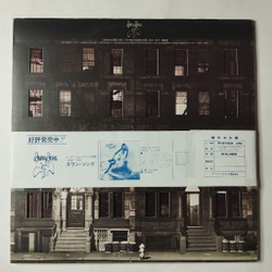 Винтажная виниловая пластинка LP Led Zeppelin Physical Graffiti (Japan 1975) (Obi) Kashmir