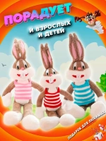 Мягкая игрушка заяц Багз Банни 60 см