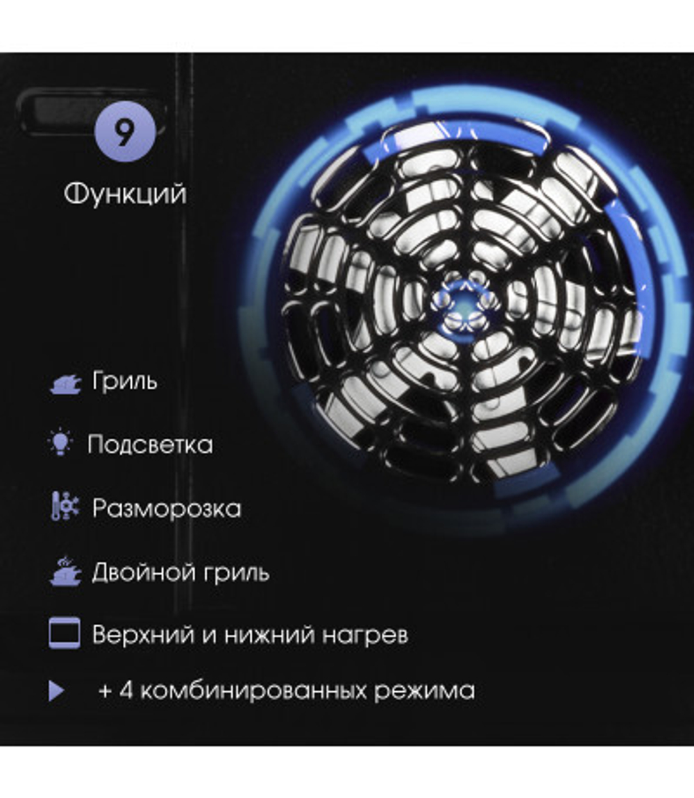 Электрический духовой шкаф Zigmund & Shtain E 167 B