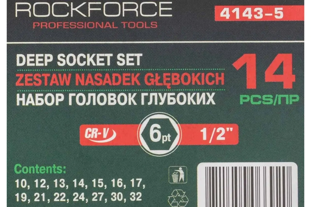 Набор торцевых головок RF-4143-5: 1/2"DR 6-гранных 14пр. ROCKFORCE