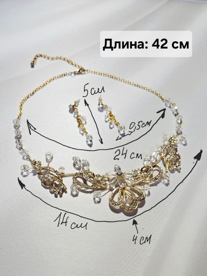Комплект бижутерии Летто Алмаз