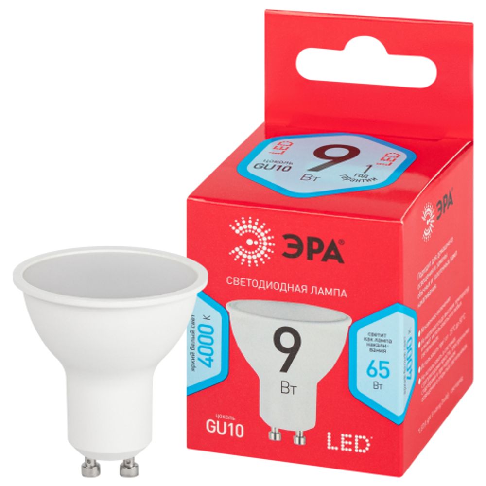 Лампа светодиодная ЭРА RED LINE LED MR16-9W-840-GU10 R 9Вт софит нейтральный белый свет GU10 | Лампы cветодиодные Точечные (Софиты) (MR, PAR)