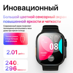 Смарт - часы Borofone BD10 Ultra