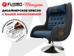 Дизайнерское кресло FUJIMO Monogram Coal Night