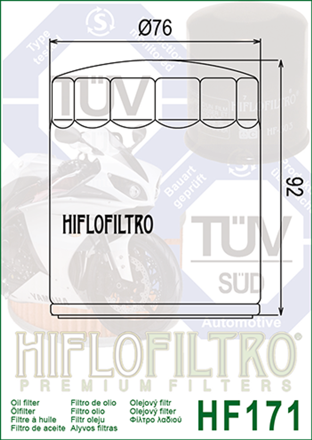 Фильтр масляный Hiflo Filtro HF171C