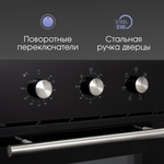 Электрический духовой шкаф Zigmund & Shtain E 165 B