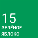СПУТНИК колеровочная паста №15 зеленое яблоко 90мл (ИжСинтез)