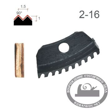 Резец для чекеринга N2-16, 90° (две РК)