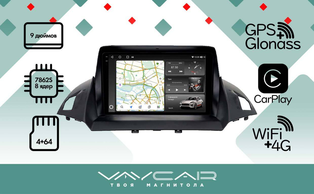 Магнитола для Ford Kuga 2013-2019 - Vaycar VA17-0362-2K на Android 13, 8-ядер, 2K QLED, ТОП процессор, CarPlay,4G SIM-слот