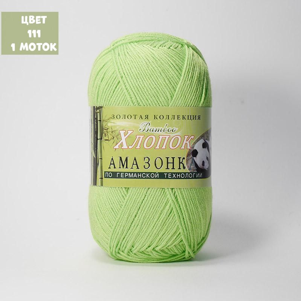 Амазонка (Color City)
