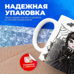 Кружка, "Wednesday Уэнсдей", глянцевая, 330мл, 1шт