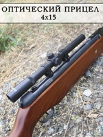Оптический прицел 4x15