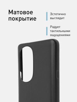 Чехол ROSCO для Motorola Edge 30 Pro оптом (арт. MOTO-EDGE30P-COLOURFUL-BLACK)