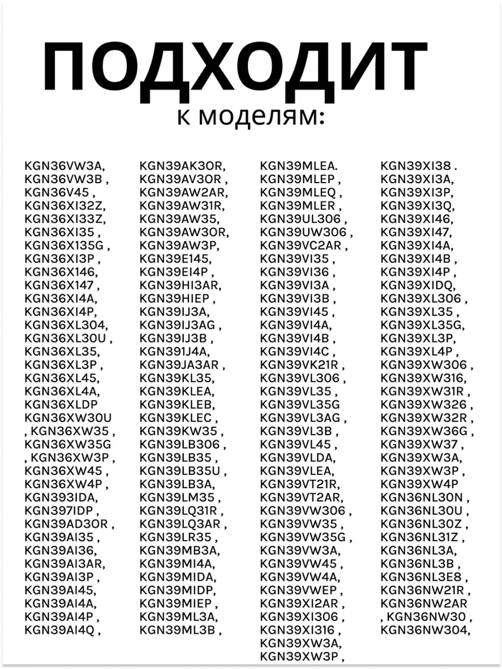Передняя панель ящика морозильного отделения 12010594