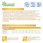 Сухой корм диетический для кошек при заболеваниях мочеполовой системы и оксалатном течении МКБ Monge VetSolution Cat Urinary Oxalate Уринари Оксалат 1,5кг