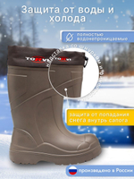 Сапоги для рыбалки Torvi зимние T-60C, черные, р.40/41