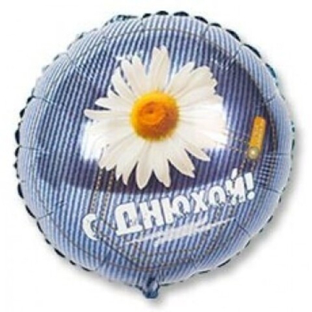 Шар Круг С Днюхой