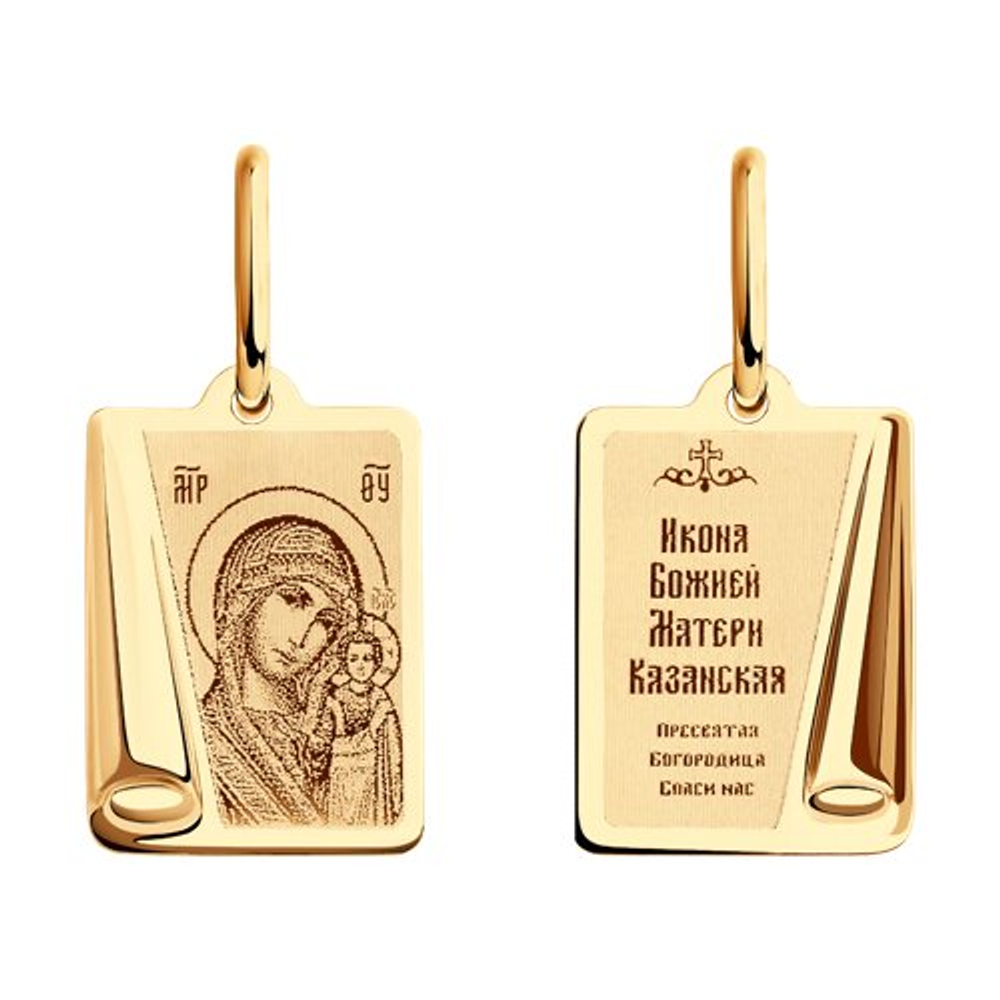 Подвеска из золота