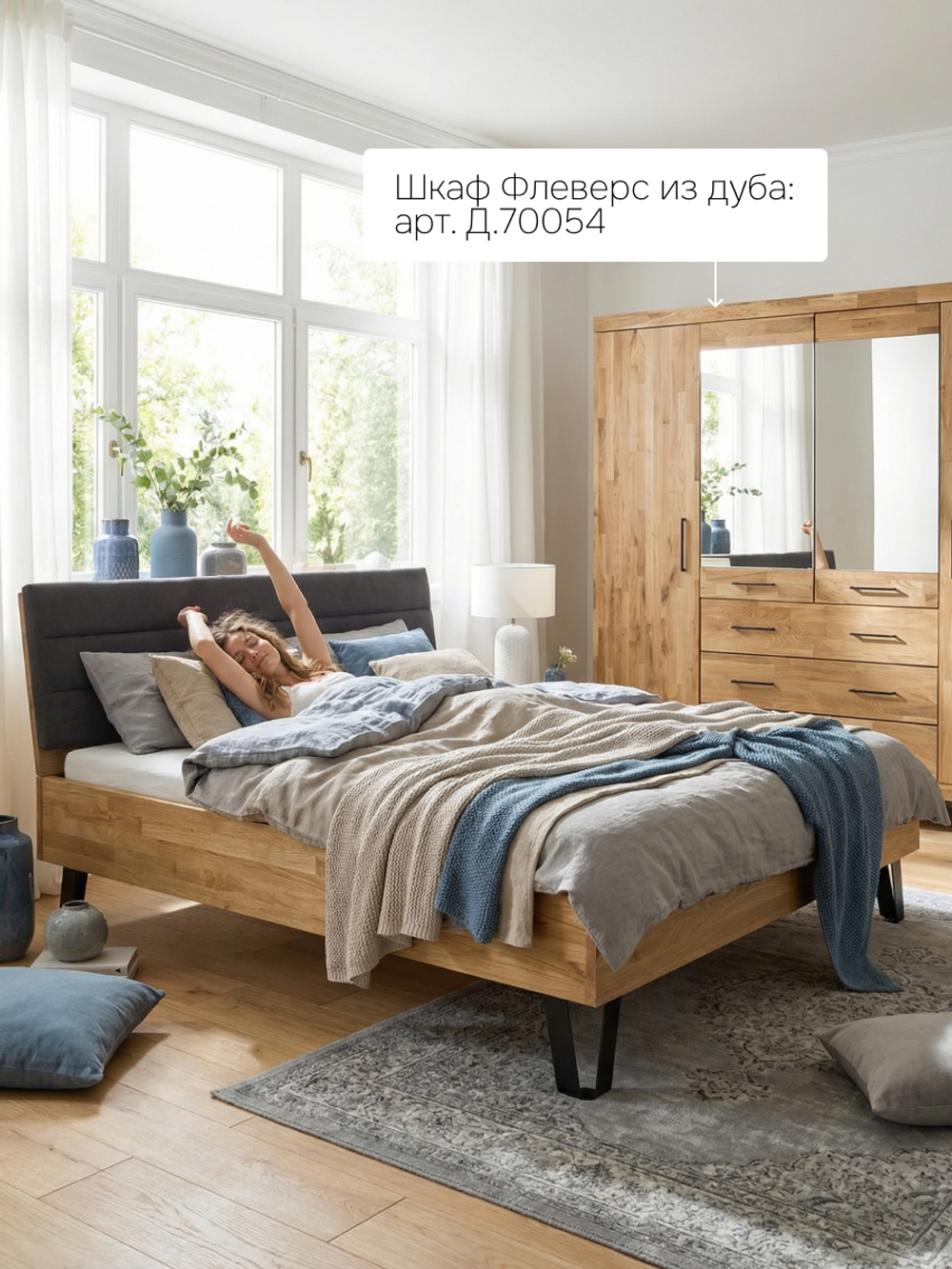 Кровать двуспальная, 180х200, Ланет, с настилом, массив дуба, лак, Dipriz