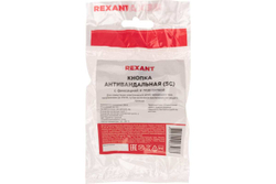 Антивандальная кнопка REXANT диаметр 19, 250в, фиксация, (5с), on-off/off-on, подсветка красная, 10 штук 36-3440