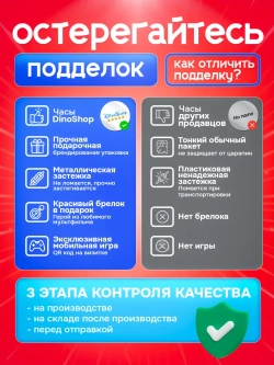 Часы наручные