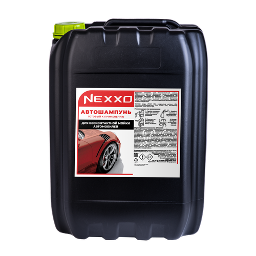 NEXXO Автошампунь щелочной, готовый, 20 кг