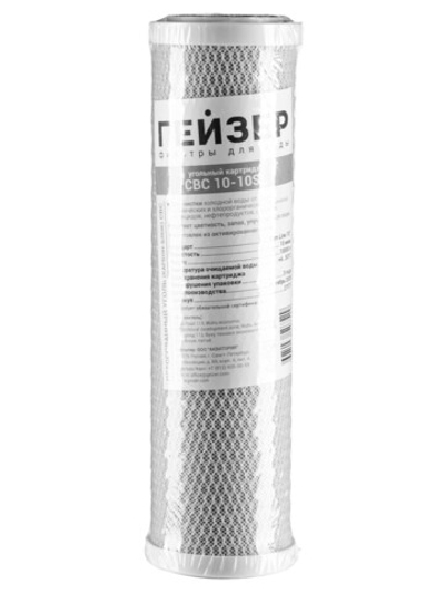 Картридж Гейзер CBC 10-10SL (К)