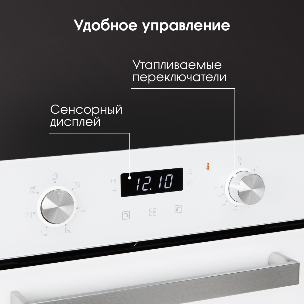 Электрический духовой шкаф Zigmund & Shtain E 174 W