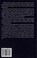 Звёздное наследие
