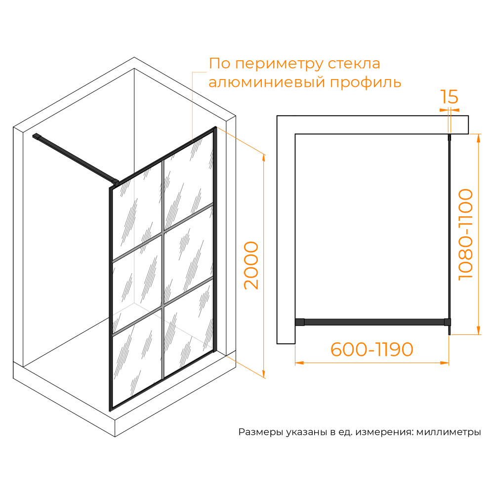 Душевая перегородка RGW WA-11B (Рисунок - черный принт (по периметру профиль), 1100)