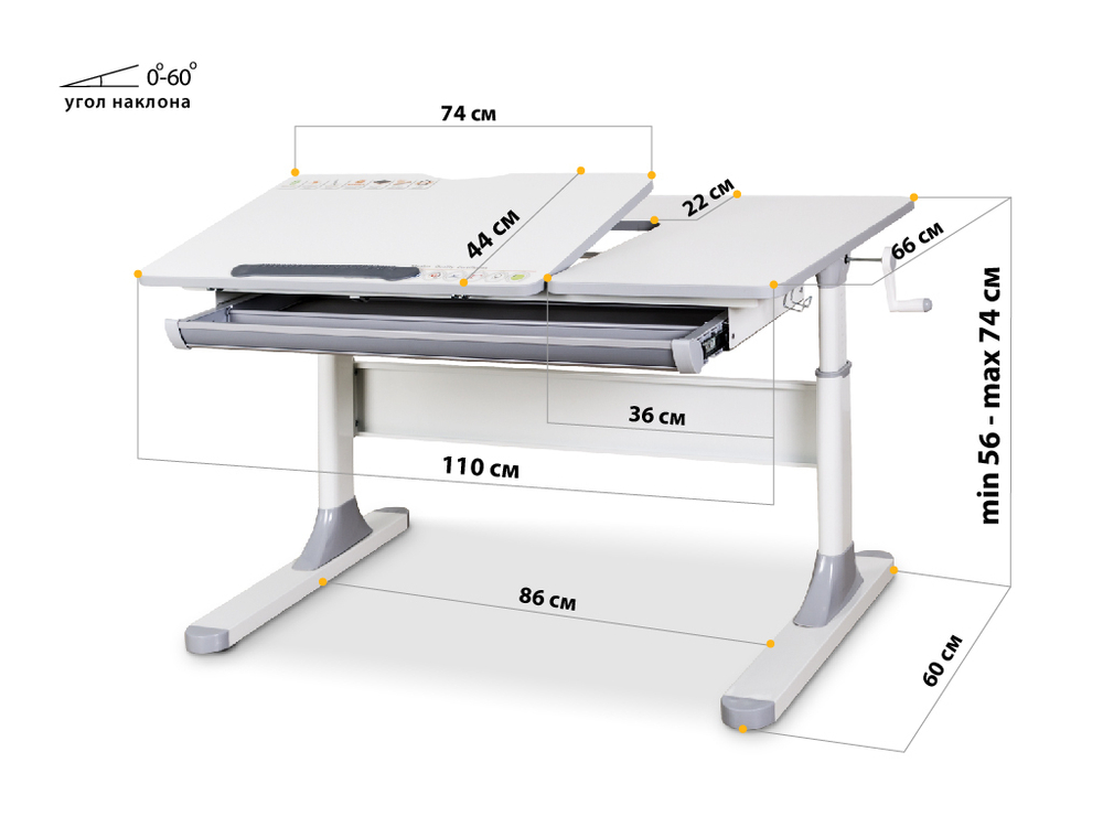 Растущая парта Mealux Vancouver Multicolor Lite BD-620 (1100×660 мм)
