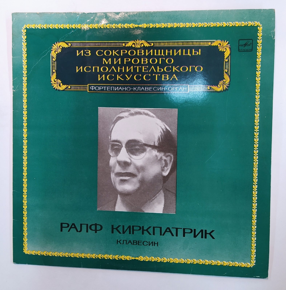 Д.. Скарлатти Ралф Киркпатрик Сонаты Для Клавесина