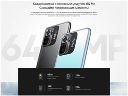 Смартфон Xiaomi POCO M5s 6/128 ГБ Blue NFC Global,
