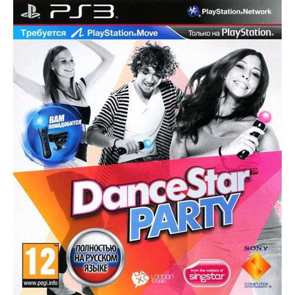 Dance Star PARTY PS3 Б/У