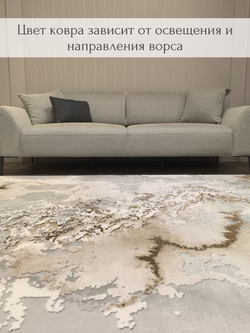 Ковер Therapy с мягким ворсом, 200х300 абстракция серо-голубой ковер в комнату, спальню, гостиную, прихожую.