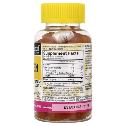Mason Natural, жевательные таблетки с коллагеном, со вкусом тропических фруктов, 60 жевательных таблеток (49,5 мг в 1 жевательной таблетке)