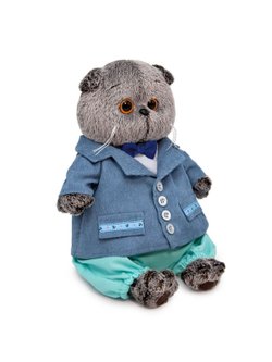 Мягкая игрушка Басик в голубом пиджаке 25 см