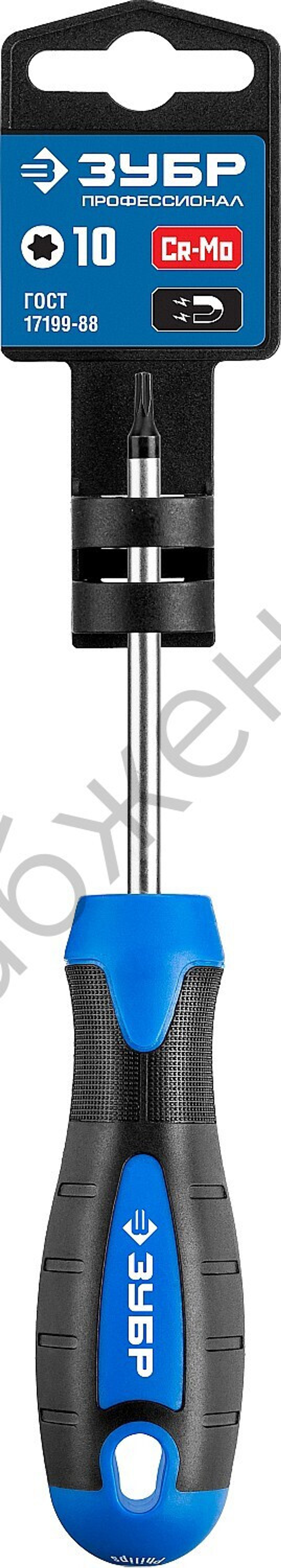 ЗУБР Отвертка, Профессионал (25234-10)