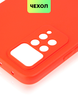 Чехол BROSCORP для Xiaomi Redmi Note 12 Pro 4G (арт. XM-RN12PRO(4G)-COLOURFUL-RED)