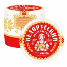 Сыр &quot;Белорусский классический&quot; 45% Милкавита - купить не дорого в Москве