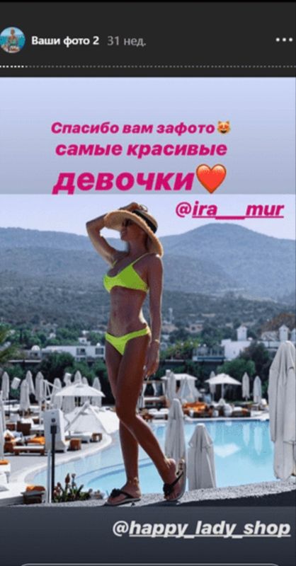 отзыв №1 Купальники в интернет-магазине HappyLadyShop отзыв №1 Купальники в интернет-магазине HappyLadyShop