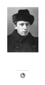 Велимир Хлебников