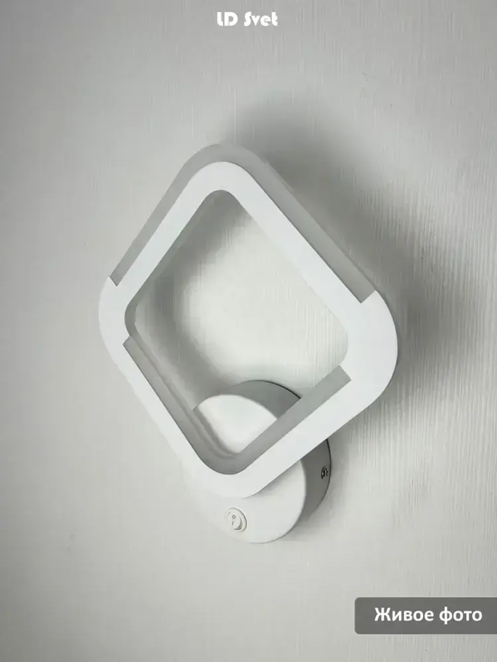 LD Svet Настенный светильник, LED, 16 Вт